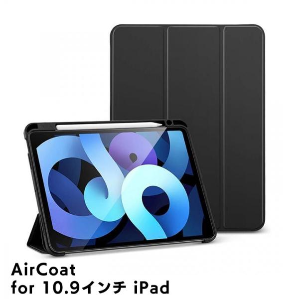 iPad 第5世代 本体 ケース付き 充電コード付き ApplePencil用スロット付き(充電対応) エアーコート ブラック