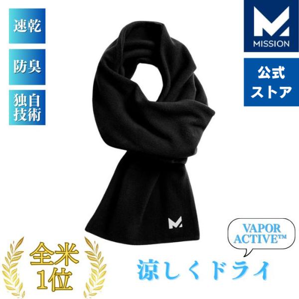 [MISSION] パフォーマンス スカーフ マフラー スポーツ アウトドア ゴルフ テニス ランニング マラソン ジム トレーニング ドライ 保温