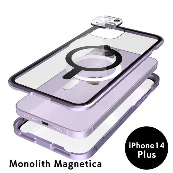 Monolith Magnetica Magsafe対応前面ゴリラガラス+アルミバンパー