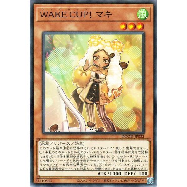 遊戯王オフィシャルカードゲーム デュエルモンスターズ 遊戯王カード