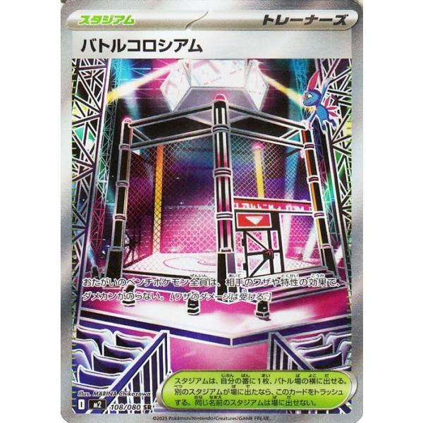 インフェルノx 108パック　バラパック ポケモンカードゲーム ポケモンカードゲームMEGA M2 拡張パック