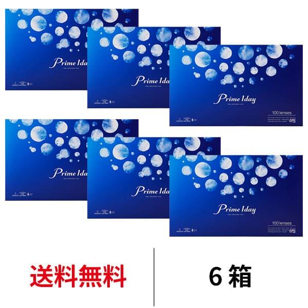 コンタクトレンズ 1day プライムワンデー 100枚 6箱 ワンデー クリアコンタクト Prime 送料無料 1日使い捨て アイレ