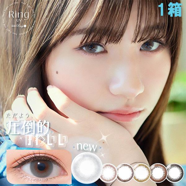 アイレ ネオサイトワンデーリングuv 1箱30枚入 度なし 度あり ブラウン ブラック カラコン カラーコンタクト 1day 送料無料 小松菜奈 Appeal 通販 Paypayモール