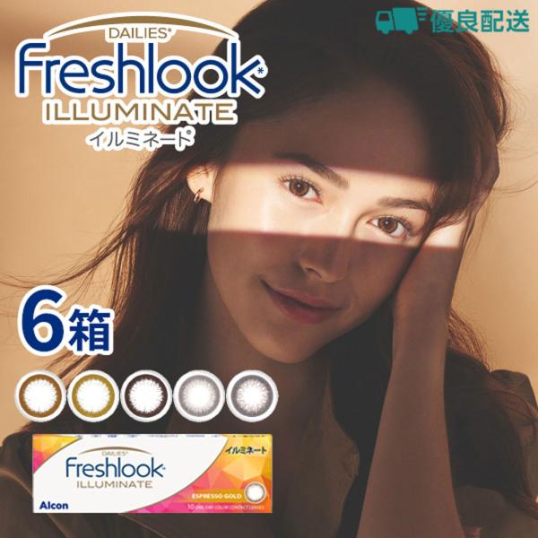 ■エスプレッソゴールド、ダイヤモンドブラックは、度数「-0.25」の製造はしておりません。1箱レンズ30枚入着色直径：13.2mm エスプレッソゴールド・ダイヤモンドブラック /12.6mm リッチブラウン・ライトブラウン・ジェットブラック...