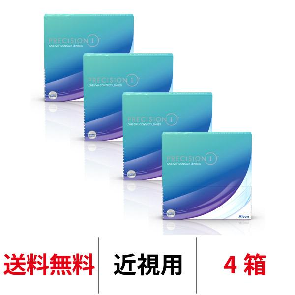 コンタクトレンズ 1day プレシジョンワンバリューパック 90枚 4箱 PRECISION1 ワンデー 送料無料 1日使い捨て アルコン