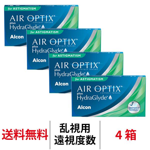 [400円OFFクーポン9/30まで]コンタクトレンズ 乱視用 遠視用 2week エアオプティクスプラスハイドラグライド乱視用 6枚 4箱 トーリック 送料無料 2週間 アルコン