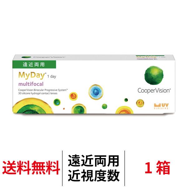 遠近両用コンタクト コンタクトレンズ 1day マイデイマルチフォーカル 1箱30枚 近視用 MyDay multifocal 1日使い捨て クーパービジョン 超PayPay祭
