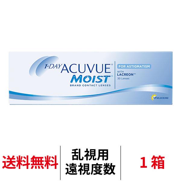 J J ワンデーアキュビューモイスト乱視用 トーリック 1日交換 遠視用 1箱 コンタクトレンズ Appeal 通販 Paypayモール