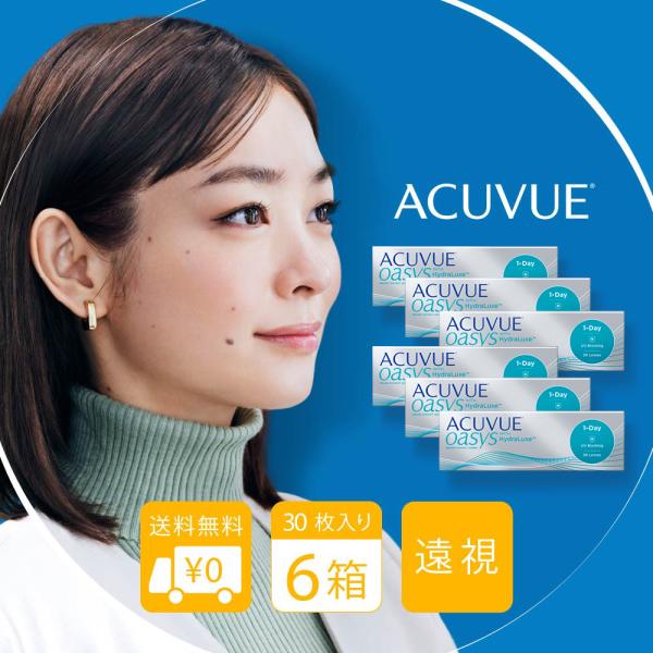 J J ワンデーアキュビューオアシス 遠視用 1日交換 処方箋提出あり コンタクトレンズ 6箱セット Appeal 通販 Paypayモール