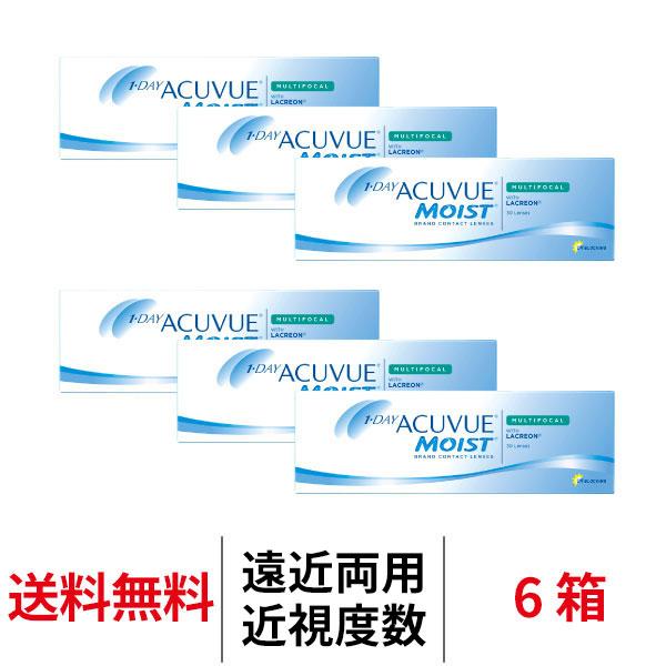 遠近両用コンタクト 1day ワンデーアキュビューモイストマルチフォーカル 6箱 送料無料 1日使い捨て 老眼用 コンタクトレンズ JJ