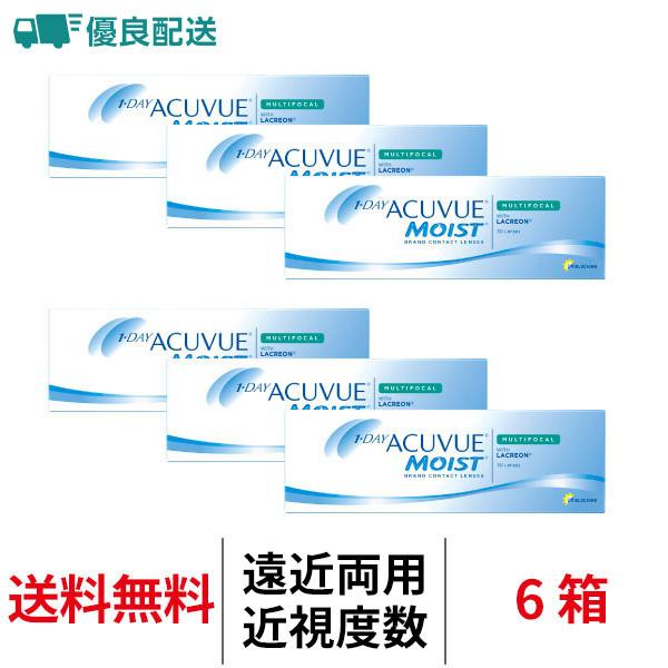 優良配送 遠近両用コンタクト 1day ワンデーアキュビューモイストマルチフォーカル 6箱 1day 30枚 送料無料 1日使い捨て 老眼用 コンタクトレンズ JJ