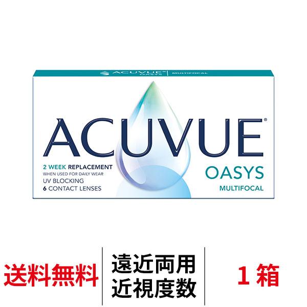 ■遠近両用 アキュビュー オアシス マルチフォーカル■内容量：1箱6枚入り■装用期間：2週間■含水率：38％ (低含水)■B.C：8.4mm■DIA：14.3mm■ADD(加入度数)：LOW(+0.75D〜+1.25D)/MID(+1.50...
