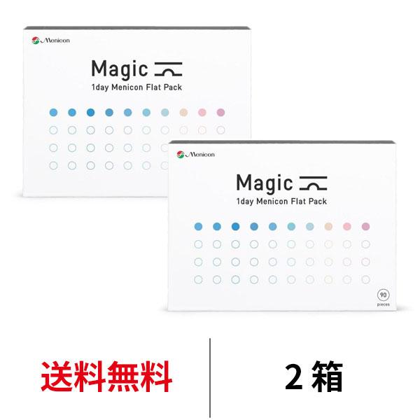 1day menicon magic / ワンデーメニコンマジック■販売名：メニコン1DAY フラットパック■枚数：1箱90枚入■交換期限：1日■中心厚：0.10mm(-3.00D)■含水率：57％ (高含水)■B.C：8.6mm■DIA：...