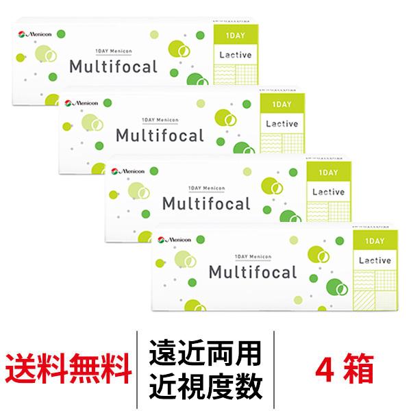 遠近両用コンタクト 1day ワンデーメニコンマルチフォーカル 30枚 4箱 近視用 ワンデー menicon multifocal 1日使い捨て 老眼用 コンタクトレンズ メニコン