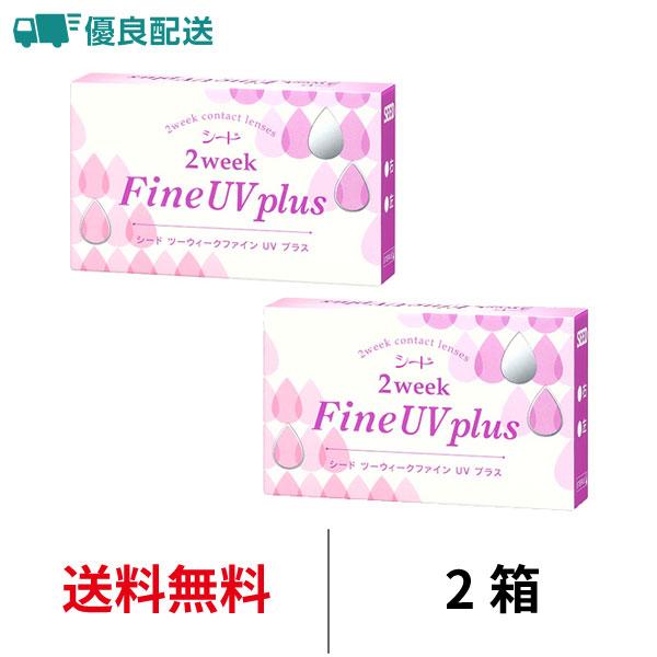 シード 2ウィークファインUVプラス■販売名：シード2weekFine UV-M■内容量：1箱6枚入り■含水率：38％ (低含水)■DIA：14.0mm■B.C：8.7mm■PWR(度数)：-1.00〜-6.00(-0.25ステップ)(-1...