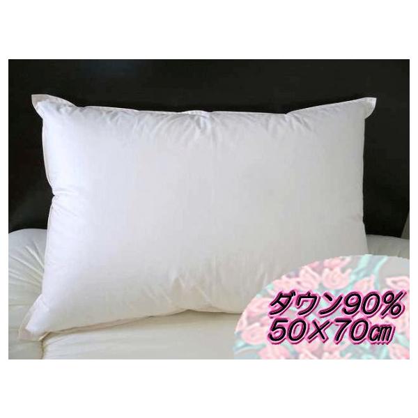 激安☆高級羽毛枕【ホワイトダックダウン90％使用　ホテル仕様　羽毛枕50×70ｃｍ】1個