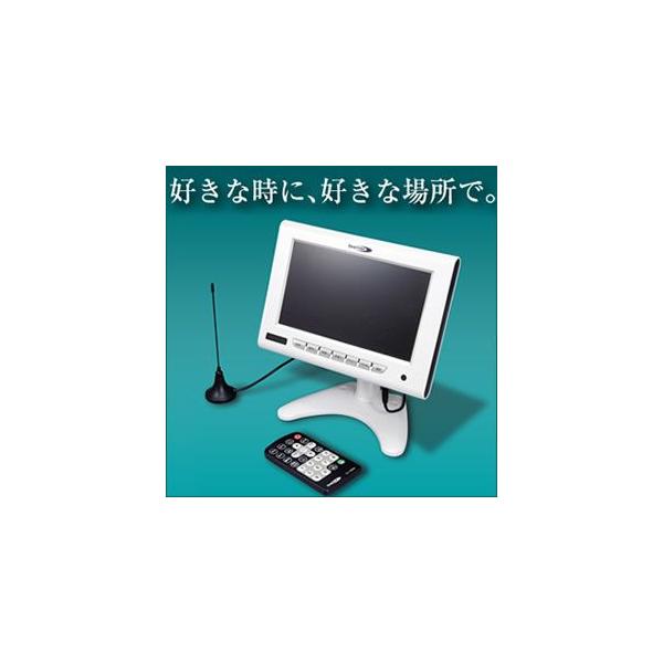 激安ワンセグテレビ!持ち運び便利な薄型軽量【Bearmax 激安ワンセグテレビ!持ち運び便利な薄型軽量【Bearmax