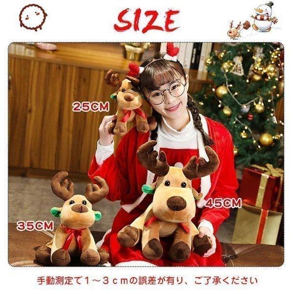 トナカイ ぬいぐるみ クリスマス 抱きまくら 寝添え おもちゃ 子供 彼女彼氏へ お誕生日 プレゼント ギフト W Appiy 通販 Yahoo ショッピング