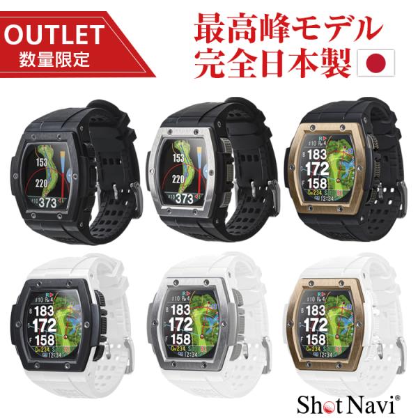 《限定２大特典》【アウトレット/箱つぶれ】ShotNavi Crest /ショットナビ クレスト 腕時計 (ゴルフナビ/GPSゴルフナビ/ゴルフ距離計/距離計測器)