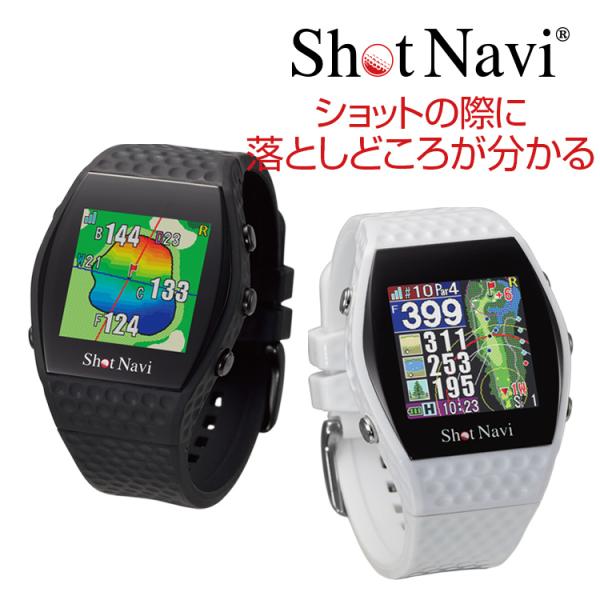 《限定２大特典》ShotNavi INFINITY [インフィニティ] /ショットナビ (ゴルフナビ/GPSゴルフナビ/ゴルフ距離計/距離計測器/腕時計)
