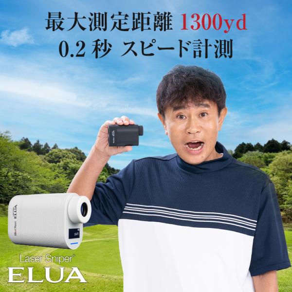 applause-gps_shotnavi- applause-gps_shotnavi-