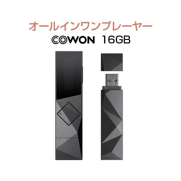 【オーディオプレイヤー】《COWON/コウォン》iAUDIO U7 Black(ブラック)［16GB］U7-16G-BK(8809290183507)