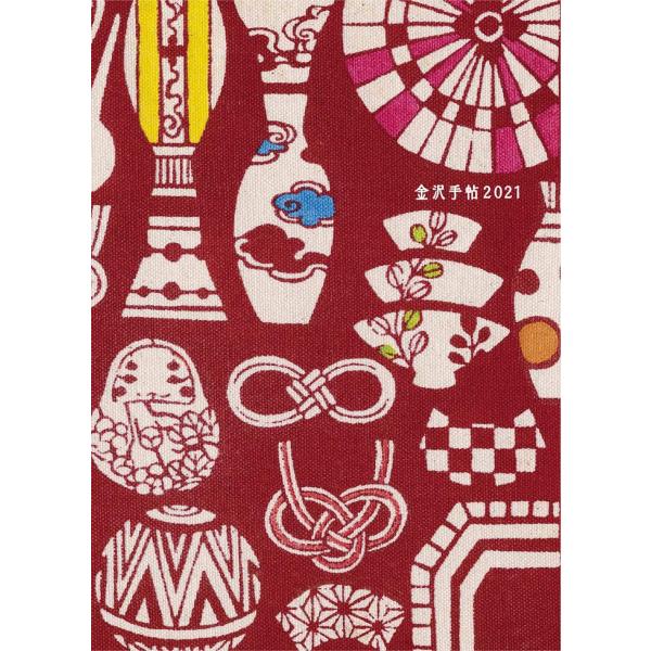 【商品概要】【商品説明】【商品詳細】ブランド：橋本確文堂商品種別：本商品名：金沢手帖2021(金沢にとことんこだわったご当地手帳)製造元：橋本確文堂発売日：2020年10月20日【当店からの連絡】