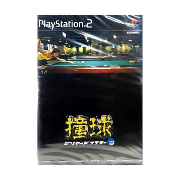 【商品概要】【商品説明】【商品詳細】ブランド：アスク商品種別：ゲーム商品名：撞球 ビリヤードマスター2製造元：アスク発売日：2000年03月30日【当店からの連絡】