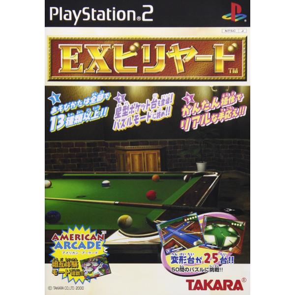 【商品概要】ＰＳ２ソフト【商品説明】ＰＳ２ソフト【商品詳細】ブランド：TOMY商品種別：ゲーム商品名：EXビリヤード製造元：タカラ発売日：2000年09月07日【当店からの連絡】
