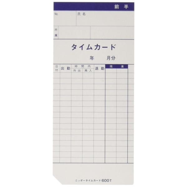 【商品概要】【入数】100枚入り【対応機種】NTR-2000シリーズ、NTR-20S、NTR-7000、NTR-8000【仕様】フリー【サイズ】194×86mm【メーカー】NIPPO【商品説明】【商品詳細】ブランド：ニッポー商品種別：文房具...