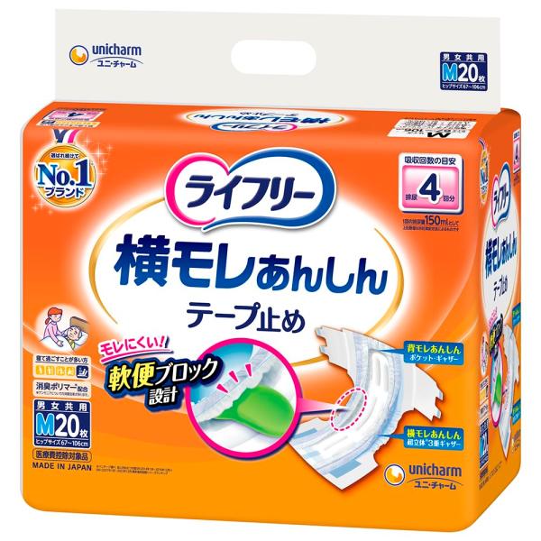 【商品概要】「横モレ・背モレ防止機能」が尿をせきとめ、モレを徹底ガード「軟便ブロック設計」が、尿・便を収容しギャザー倒れを防ぎ横モレをガードします。「横モレ超立体3重ギャザー」が、股ぐりにぴったりフィットし、横モレを防ぎます。尿とりパッドを...
