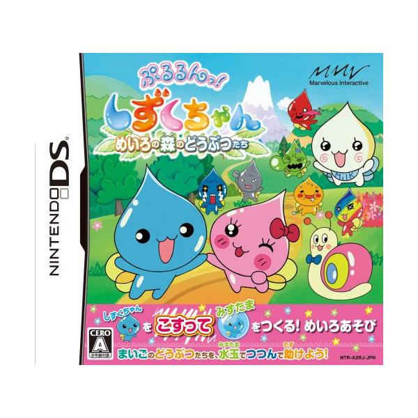 【商品概要】発売日：2007-07-12定価：4800円（税別）JAN：4535506300447【商品説明】みるみるちゃんが大切なほ乳瓶をなくしてしまい、巨大化して大暴れ！ それに驚いた動物たちは、めいろの森に逃げ込んでしまった！ そこで...