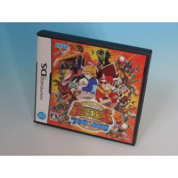 古代王者 恐竜キング 7つのかけら(恐竜カード1枚「サウロファガナクス