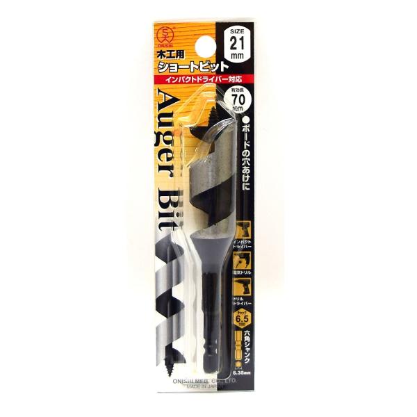 【商品概要】木 材 の 貫 通 穴 用サイズD:21.0mm　全長L:120mm　溝長T:70mm　チャック径d:6角軸　6.35ｍｍ適 応 機 種:●電気ドリル（6.5mmチャックφ21mmまで可、10mmチャックφ30mmまで可、13m...