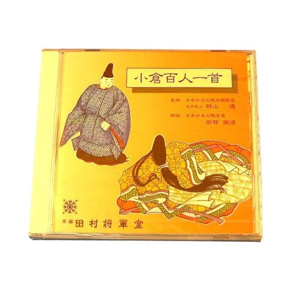 【商品概要】本体サイズ : 143×126×11男女共用【商品説明】百人一首の100首の和歌と序歌 (最初の朗詠) が入れてあり101首朗詠されています。序歌は空札ですので、お手つきのなきようお楽しみ下さい。CDケース入り、 解説書付 (朗...