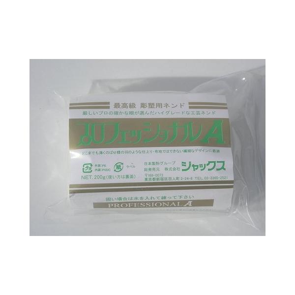 【商品概要】プロの確かな眼が選んだハイグレートな工芸粘土。厳しいプロの確かな眼が選んだハイグレートな工芸ネンド　どこまでも薄くのばせ蝶の羽のような仕上がり・布地ではできない繊細なデザインに最適。【特徴】　薄さへの挑戦。「どこまでも薄く」を可...