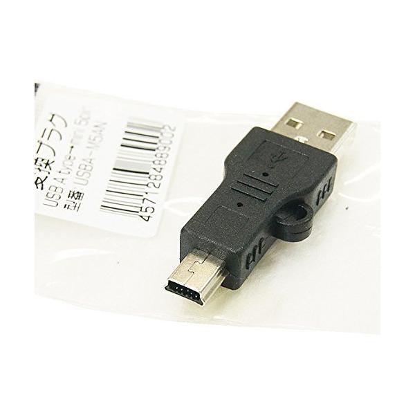 【商品概要】端子 : USB A(オス) → USB miniB(オス)【商品説明】【商品詳細】ブランド：変換名人商品種別：パソコン・周辺機器商品名：変換名人 USB A type → mini 5pin 変換アダプタ USBA-M5AN製...