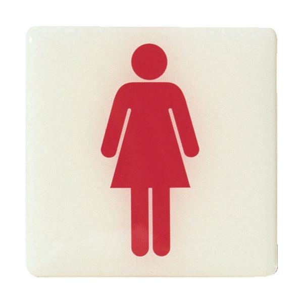 【商品概要】サイズ:80×80×2mm【商品説明】【商品詳細】ブランド：光(Hikari)商品種別：ポスト・プレート商品名：光 ルミノーバサイン 女子マーク 00871875-1 LU881-2製造元：光(Hikari)商品番号：LU881...