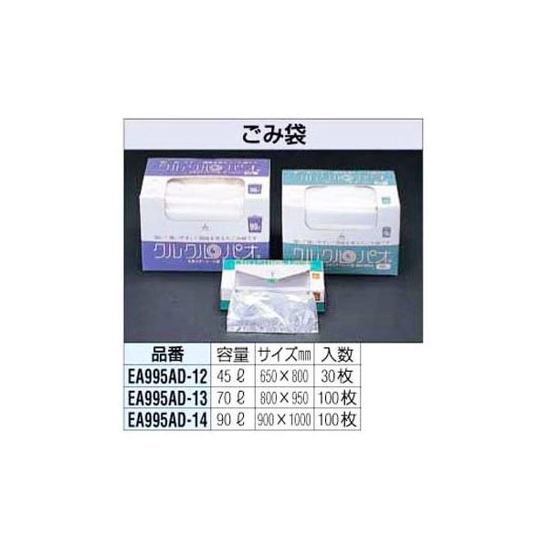 【商品概要】材質:ポリエチレン^半透明タイプ^容量:70L^サイズ(mm):800×950×0.02^入数:100枚【商品説明】【商品詳細】ブランド：エスコ(Esco)商品種別：スティッククリーナー商品名：７０Ｌ ごみ袋(100枚)製造元：...