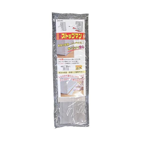 【商品概要】セット内容:1パック2本入り【商品説明】【商品詳細】ブランド：清水商品種別：DIY・工具・ガーデン商品名：家具ストップマン 450mm 透明 2本 袋入製造元：清水商品番号：10537137色：透明商品タイプ：インダストリアル【...