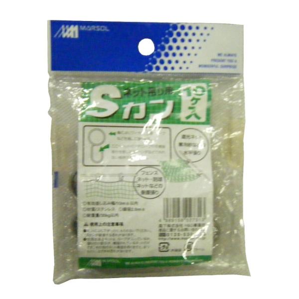 【商品概要】Sカンタイプ。色:シルバー。10ヶ入。【商品説明】【商品詳細】ブランド：日本マタイ(Nihon Matai)商品種別：DIY・工具・ガーデン商品名：マルソル(MARSOL) ネット吊り用Sカン 10個入製造元：日本マタイ(Nih...