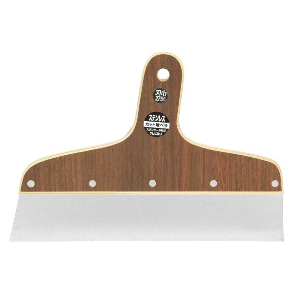 【商品概要】用途:塗装内装作業特徴:パテ離れ・汚れ落ちが良い、プロ仕様で手先感覚のヘラ刃幅:275mm刃厚:1.2mm材質:SUS430【商品説明】【商品詳細】ブランド：SK11(エスケー11)商品種別：DIY・工具・ガーデン商品名：SK1...