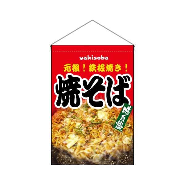 ■システム反映の都合上、ご購入後でも品切れになっている場合があります。その場合、ヤフーショッピングメッセージにて通知致します。必ずご確認をお願いします。■サイズ・カラー等の記載が無い場合や複数記載がある場合があります。ご不明点は、ご購入前に...