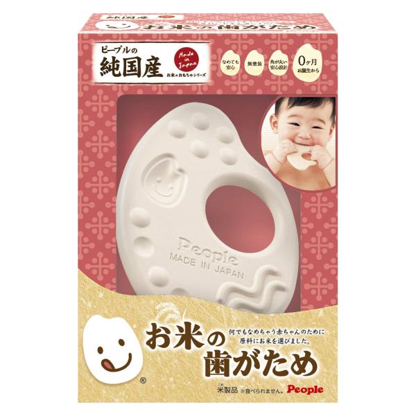 【商品概要】【対象年齢】0ヵ月以上【純国産・自然素材】原料に国産米を使用、製造も全て日本国内の純国産。【お米の香りが好きになる】本製品からはふわりと優しいお米の香りがします。遊びながらお米の香りが好きになり、豊かな感性を育てます。離乳食前の...