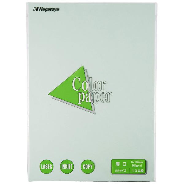 【商品概要】サイズ:B5(182×257mm)坪量:90g/m2 紙厚:0.10mm材質:色上質紙 種別:中性紙日本製【商品説明】【商品詳細】ブランド：長門屋商店商品種別：文房具・オフィス用品商品名：長門屋商店 カラーペーパー ナ-4311...