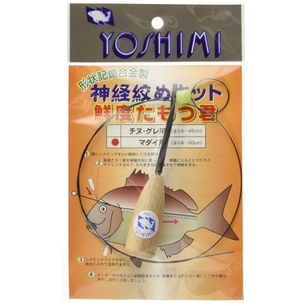 【商品概要】全長:60cm線径:0.8mm形状記憶合金超弾性材でしなやかで線が曲がり癖が付き難くいので長寿命チタンとニッケルの合金なので全く錆びる心配が有りませんので衛生的です神経占めを出し入れする時も端末の輪に指を入れて簡単に作業ができま...