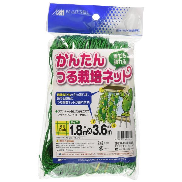 【商品概要】材質:ポリエチレンサイズ:1.8×3.6m【商品説明】【商品詳細】ブランド：日本マタイ(Nihon Matai)商品種別：DIY・工具・ガーデン商品名：日本マタイ(Nihon Matai) マルソル(MARSOL) かんたんつる...
