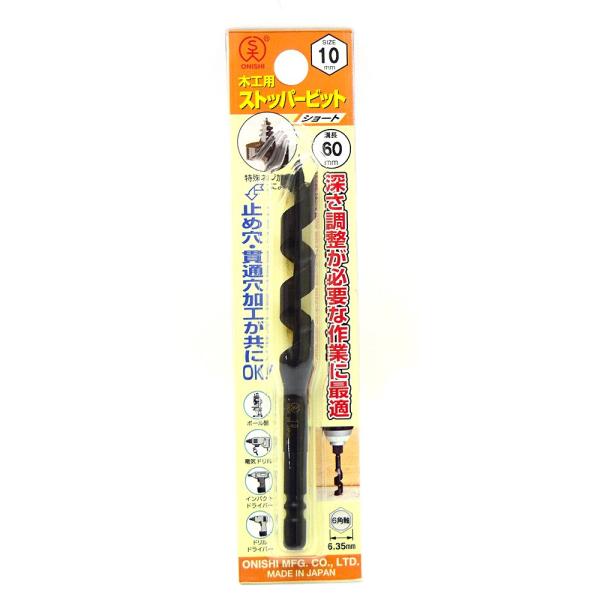 【商品概要】木 材 の止 め 穴 ・ 貫 通 穴 用サイズD:10.0mm　全長L:110mm　溝長T:60mm　チャック径d:6角軸　6.35ｍｍ適 応 機 種:●ボール盤●電気ドリル（6.5mmチャックφ21mmまで可、10mmチャック...