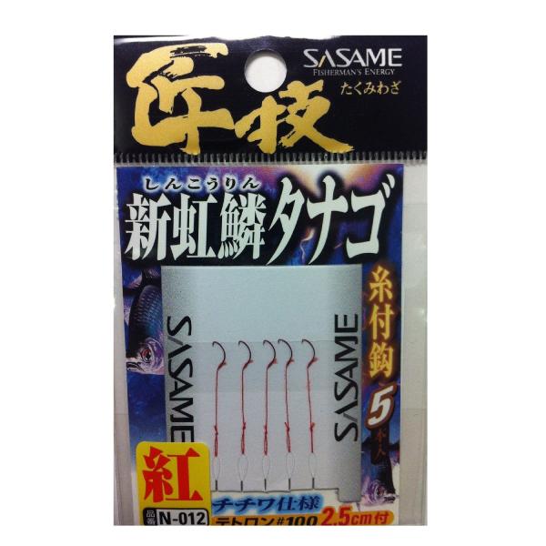 【商品概要】5本入り【商品説明】【商品詳細】ブランド：ささめ針(SASAME)商品種別：スポーツ＆アウトドア商品名：ささめ針(SASAME) N-012 匠技紅虹隣タナゴ糸付 00製造元：ささめ針(SASAME)商品番号：43194-471...