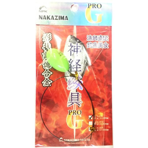【商品概要】湾曲した脊髄もスムーズに貫通魚種やサイズに合わせて全6サイズサイズ:1.0φ×400mm【商品説明】【商品詳細】ブランド：ナカジマ商品種別：スポーツ＆アウトドア商品名：ナカジマ 神経絞め具 PRO G S製造元：ナカジマ商品番号...